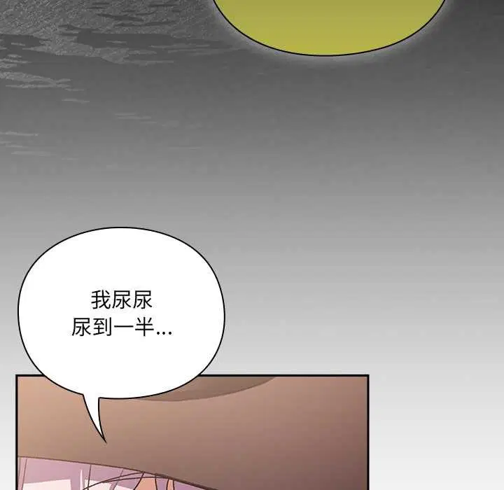 第5話 - 第141页