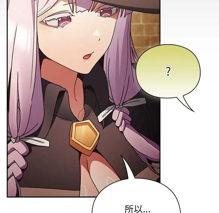 第5話 - 第142页