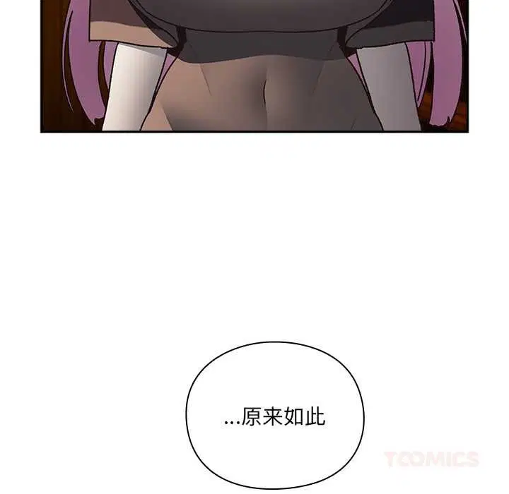 第5話 - 第148页