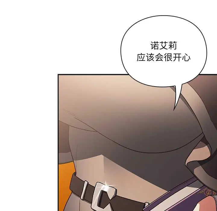 第5話 - 第149页