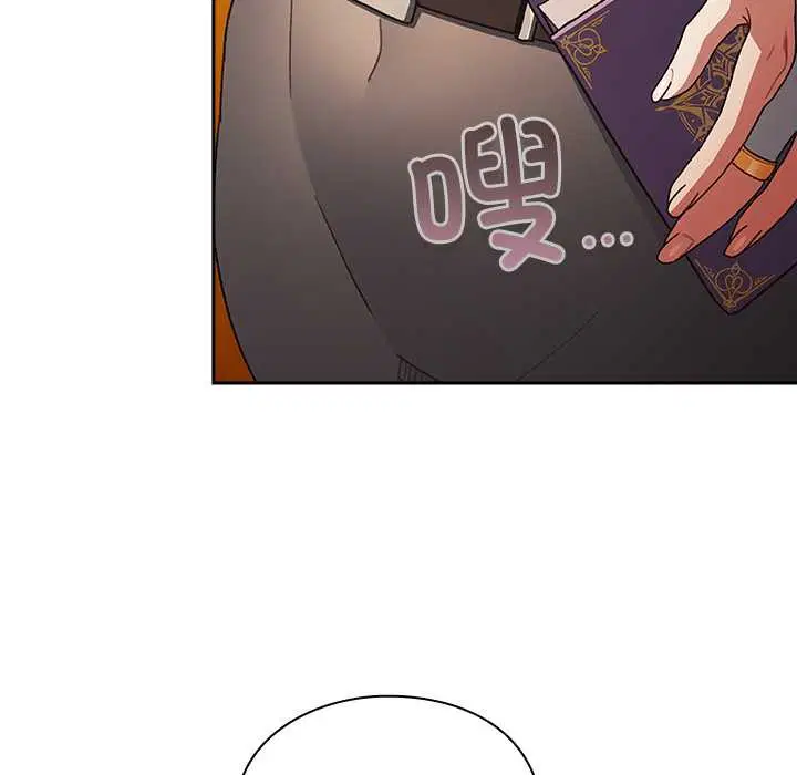 第5話 - 第150页