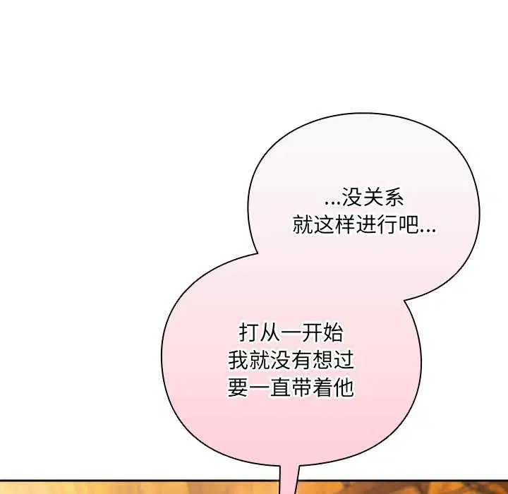 第5話 - 第156页
