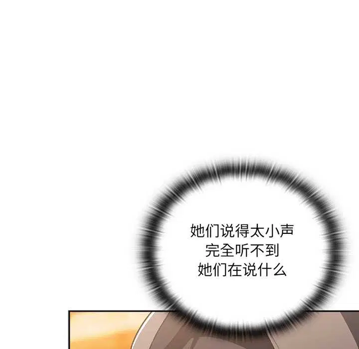 第5話 - 第159页