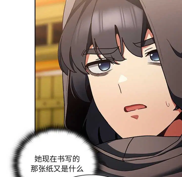 第5話 - 第160页