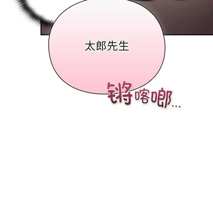 第5話 - 第161页