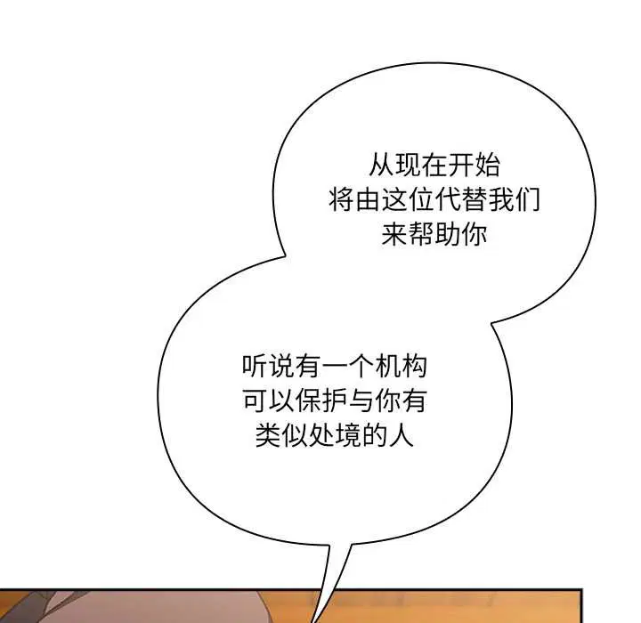 第5話 - 第162页