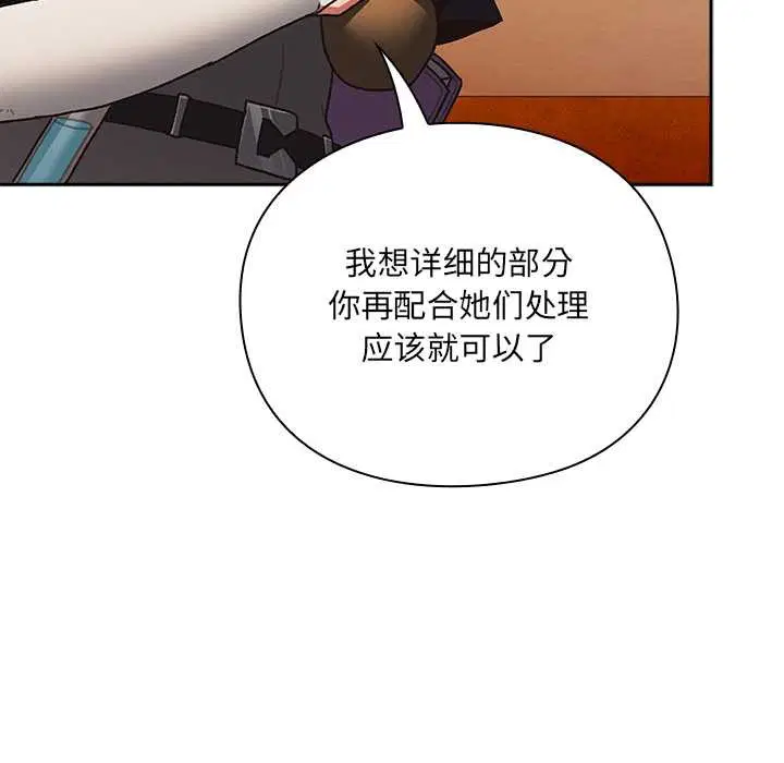 第5話 - 第164页