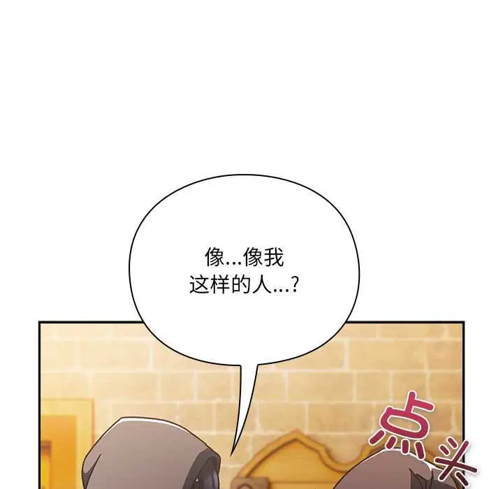 第5話 - 第165页