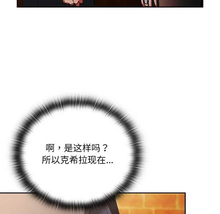 第5話 - 第167页