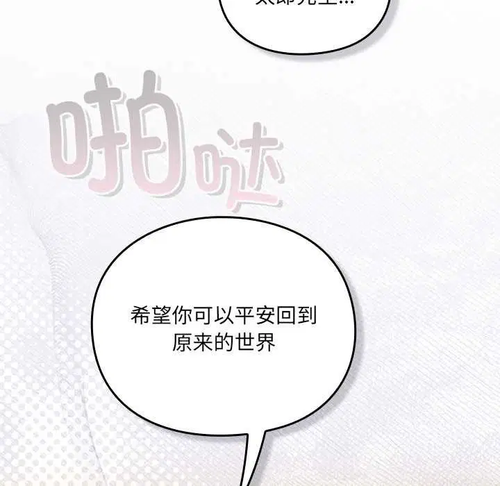 第5話 - 第170页