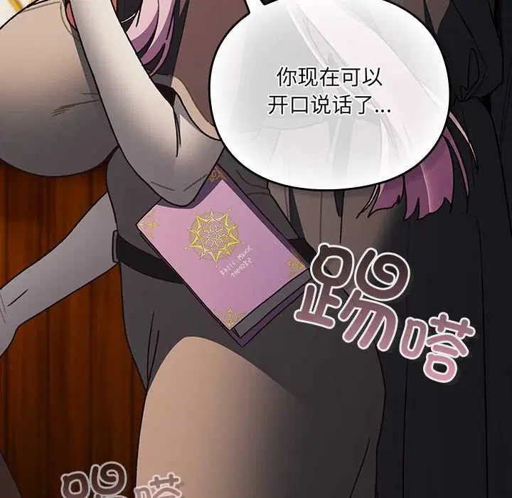 第5話 - 第172页