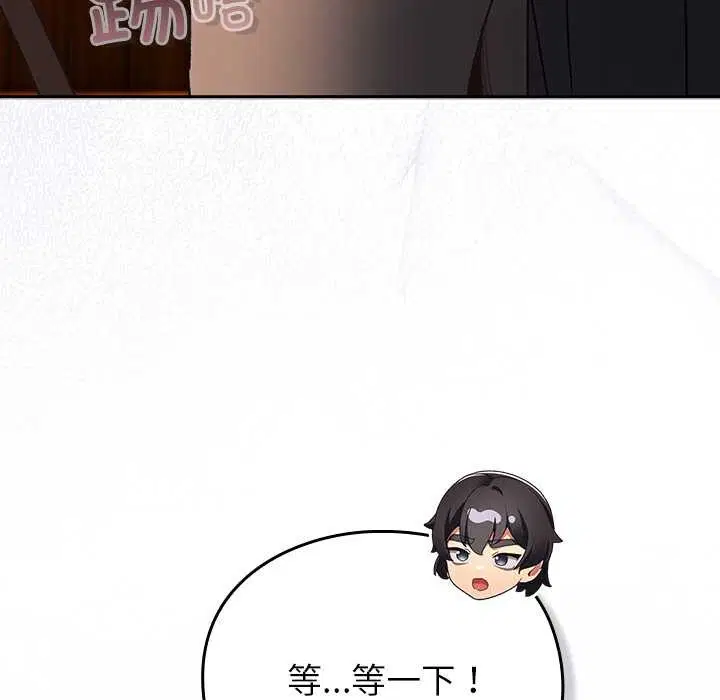第5話 - 第173页