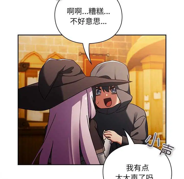 第5話 - 第179页