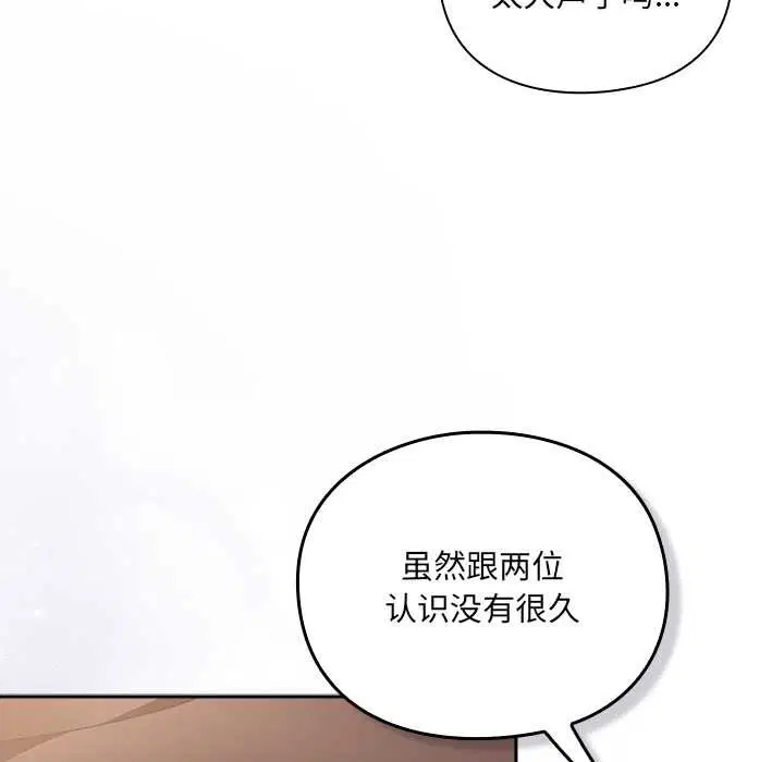 第5話 - 第180页
