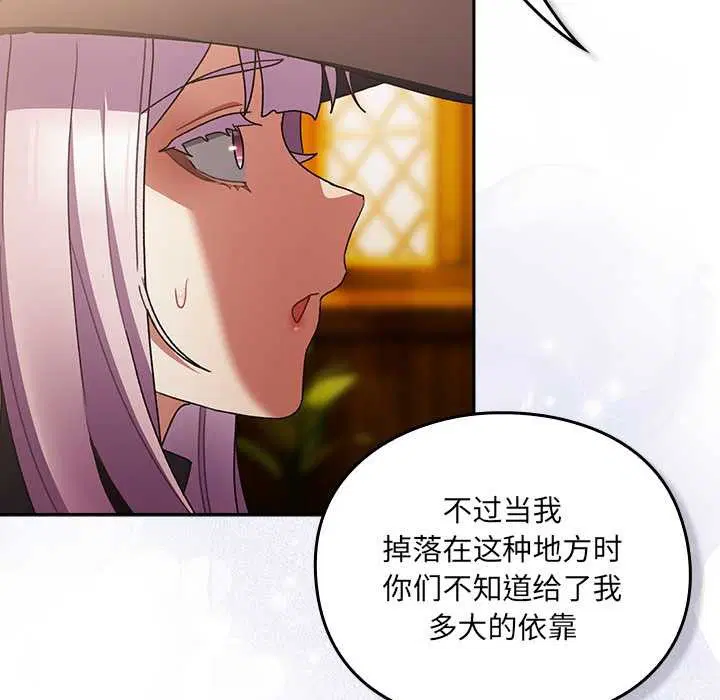 第5話 - 第181页