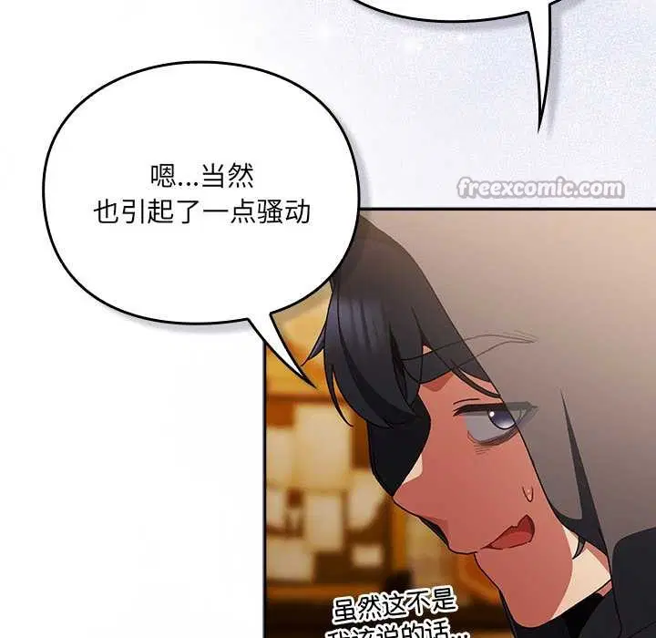 第5話 - 第182页