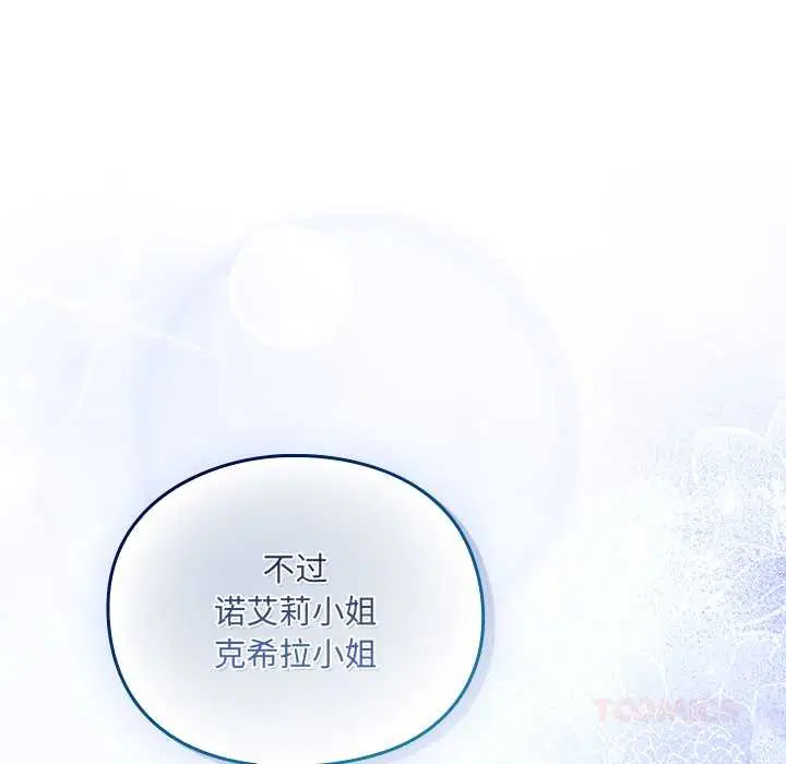 第5話 - 第184页