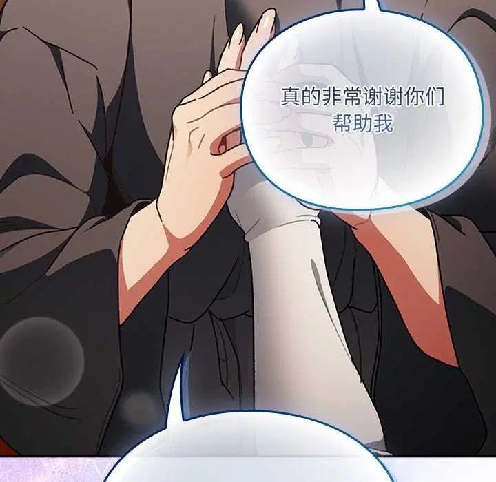 第5話 - 第186页