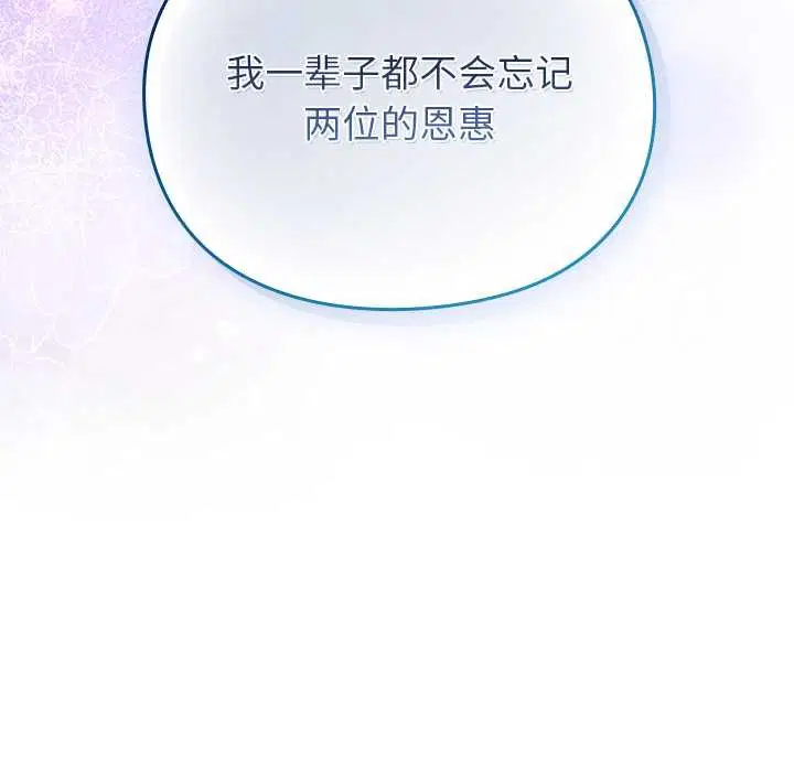 第5話 - 第187页