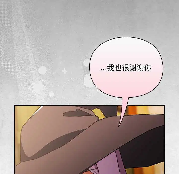 第5話 - 第197页