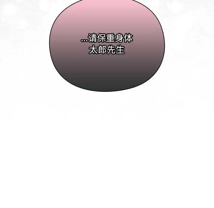 第5話 - 第199页