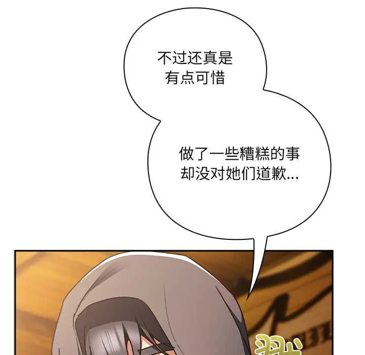 第5話 - 第204页