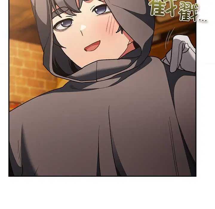 第5話 - 第205页