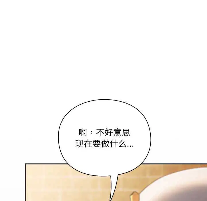 第5話 - 第206页