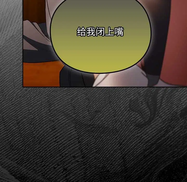 第5話 - 第208页
