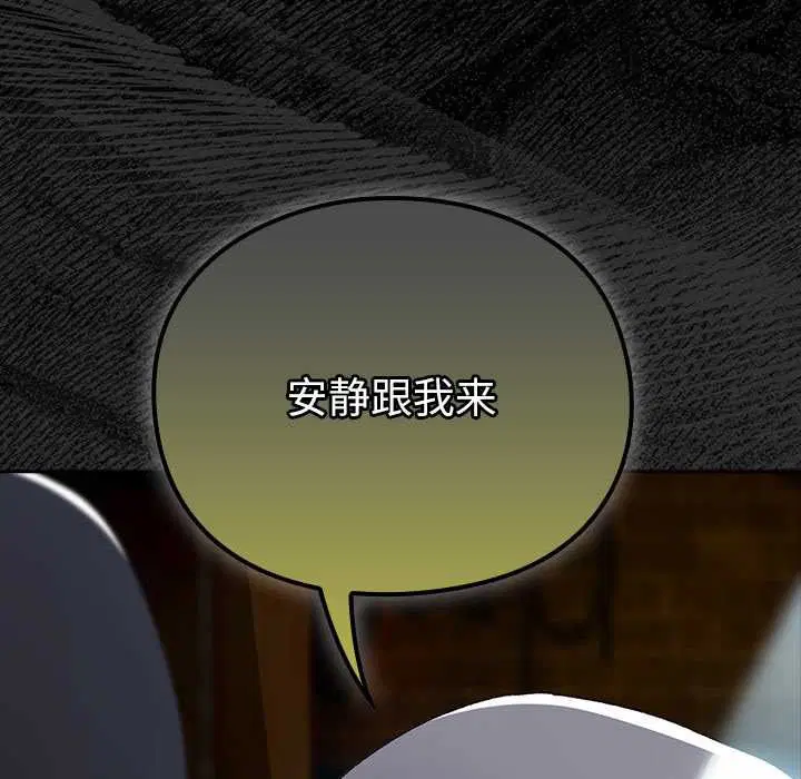 第5話 - 第209页