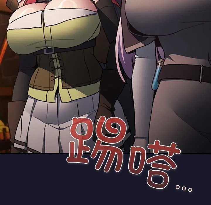第5話 - 第22页