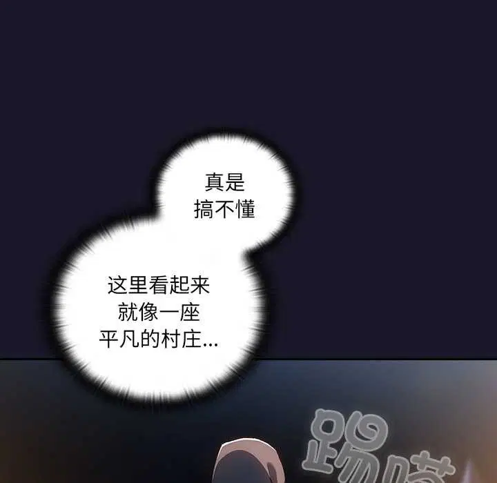 第5話 - 第23页
