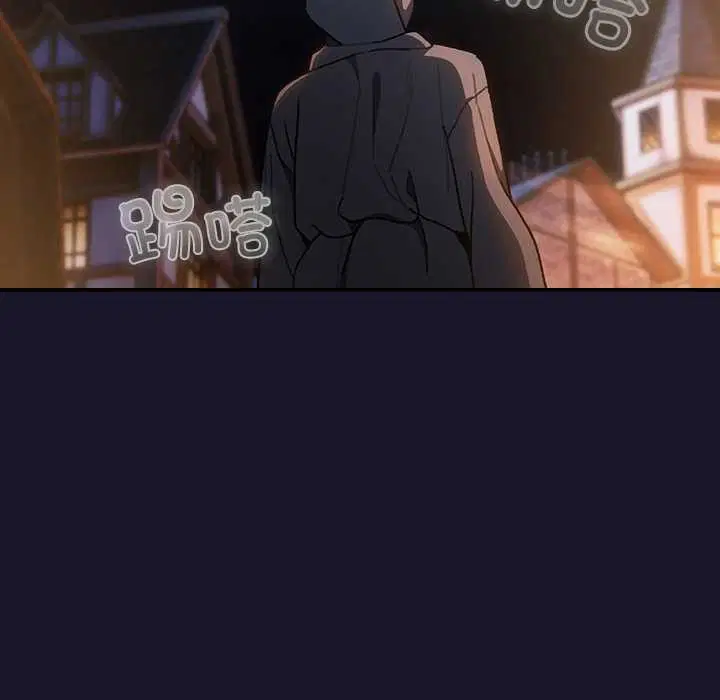第5話 - 第24页