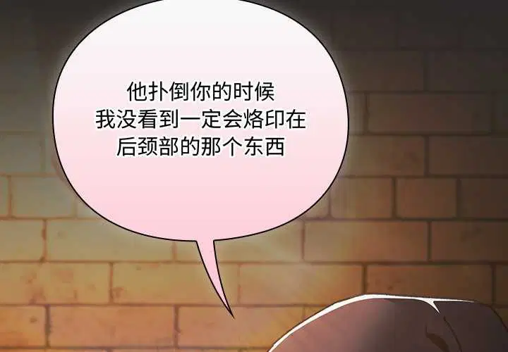 第5話 - 第3页
