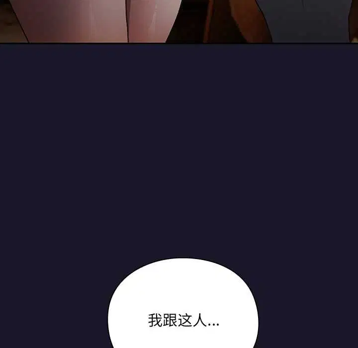 第5話 - 第30页