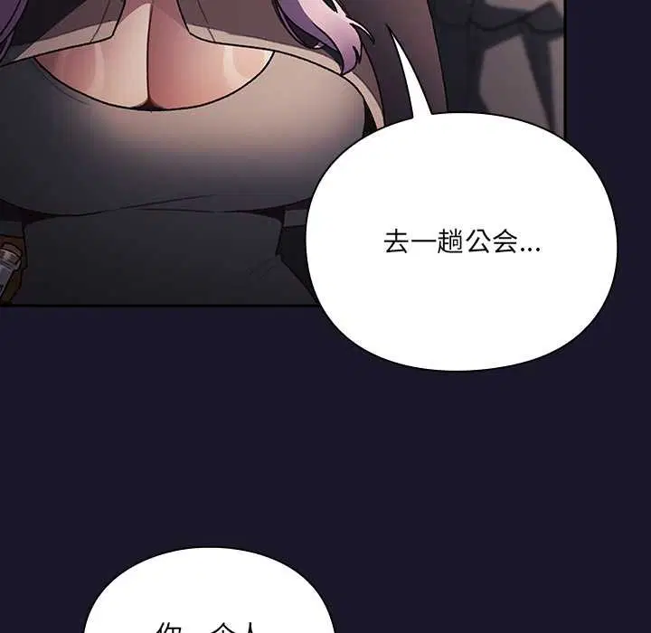 第5話 - 第32页