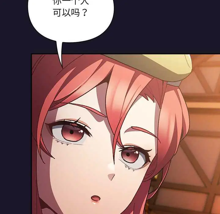 第5話 - 第33页
