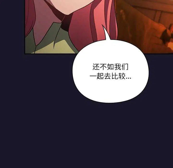 第5話 - 第34页