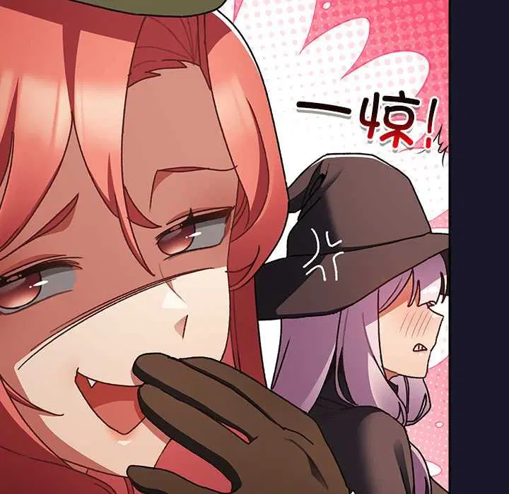 第5話 - 第39页