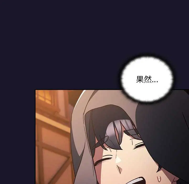 第5話 - 第41页