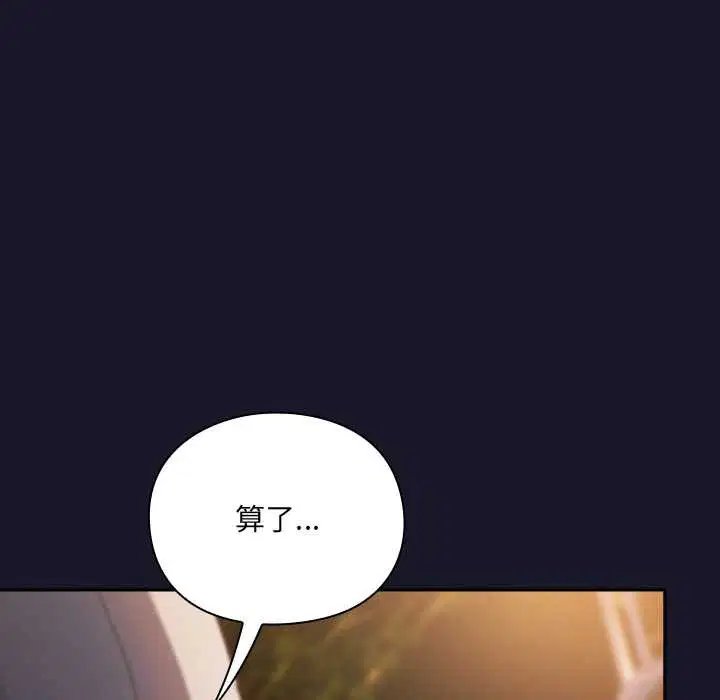 第5話 - 第43页