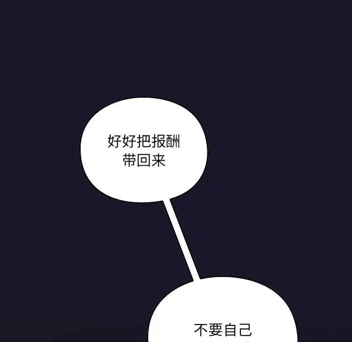 第5話 - 第45页