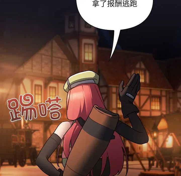 第5話 - 第46页
