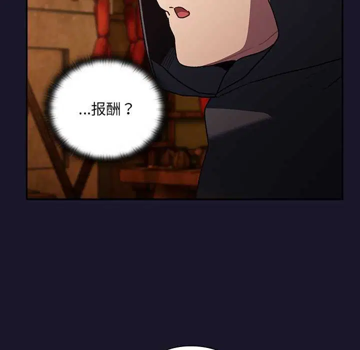 第5話 - 第49页