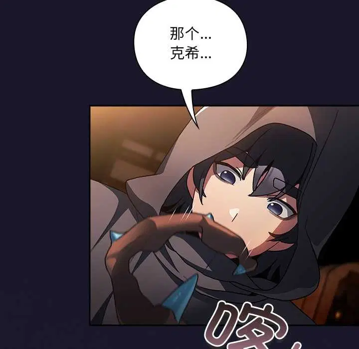 第5話 - 第50页
