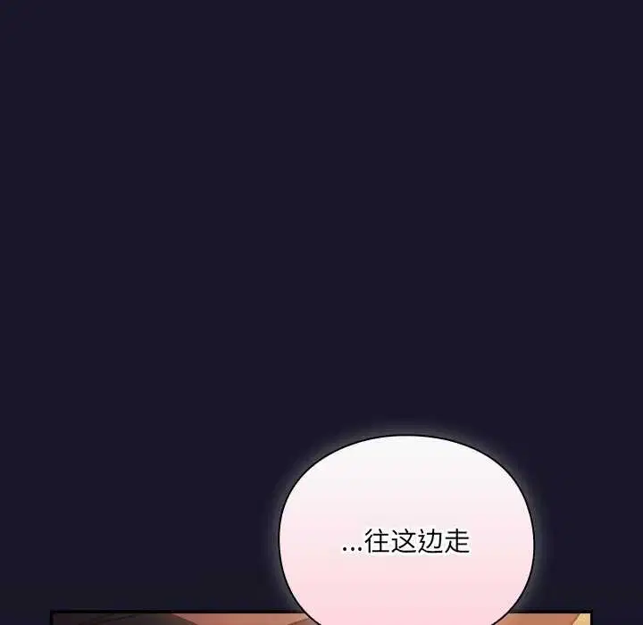 第5話 - 第55页