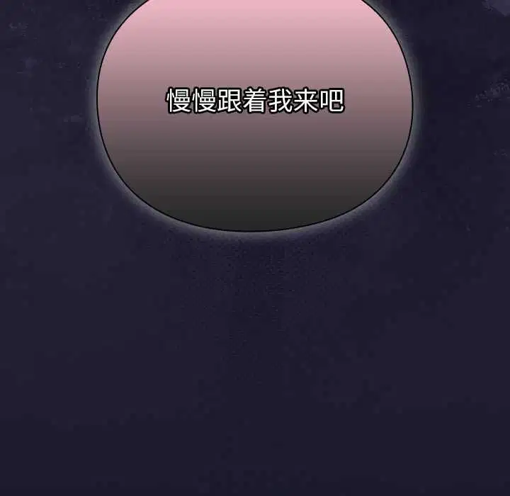 第5話 - 第58页