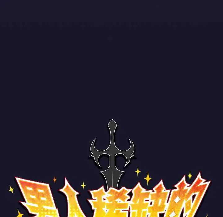 第5話 - 第59页