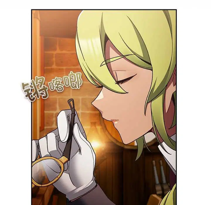 第5話 - 第66页
