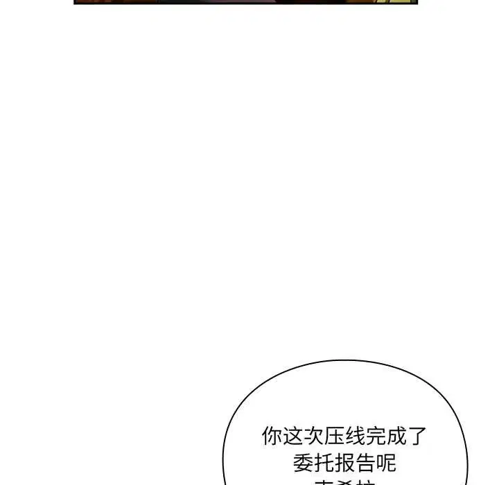 第5話 - 第67页